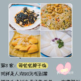穿搭攻略！1~2月三亚旅游必备，玩转三亚