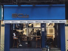 -OZ cafe(南昌路店)