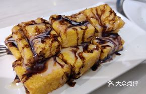 Mini One-Bite Toast
