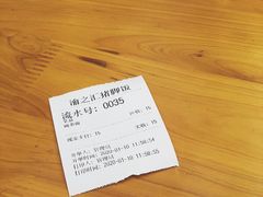 -渝之汇牛肉豌杂面