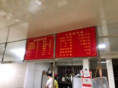 -广和隆猪蹄面(钟法路店)