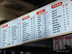 -阿依娘镇店豌杂面(三峡广场店)
