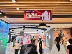 -松雷商业(南岗店)