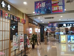 -天虹购物中心(石路店)