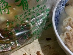 -清真蒋有记(老门东店)