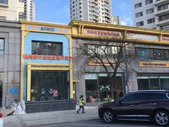 -小象润知早教·托育·幼儿园成长中心