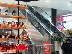 零售区-星巴克(长沙乐和城门店)