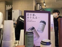 -太犇牛手作茶铺(江北虹悦城店)