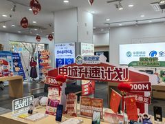 -工会驿站-中国移动上海公司云莲营业厅户外职工爱心接力站(南码头路店)