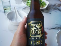 -宝荣鱼馆·临湖之宴(千岛湖店)