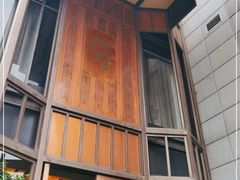 -许家菜(望江店)