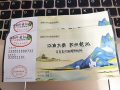 -白马涧龙池景区