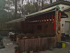 -中国茶叶博物馆(双峰馆区)