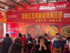 -荔枝红五号农庄