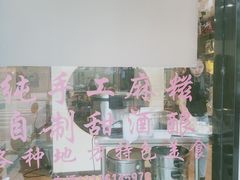 -姚记面馆(瑶琳路店)