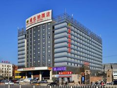 -维也纳国际酒店(北京首体店)