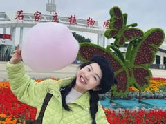 -石家庄市植物园