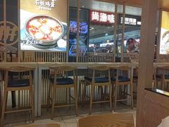 -梨花牛肉汤饭(仁恒伊势丹店)