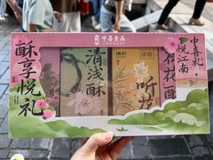 -庐灶江南·江南菜·四合院Bistro(东直门雍和宫·原华侨宾馆店)