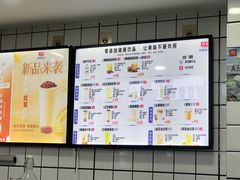 -光明新鲜屋·鲜乳茶(乾坤店)