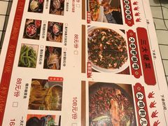 菜单-易老头三样菜(南滨路总店)