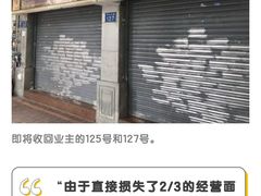 -惠爱餐厅