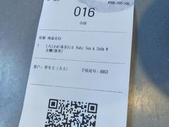 -瑞幸咖啡(第一城店)