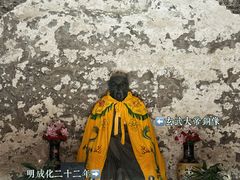 -延庆观