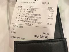 -番茄屋葡式美食(总店)