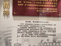 -中共一大纪念馆