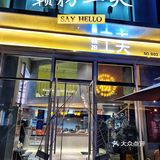 最近是爱上了江西的拌粉，一连吃了好几天的节奏。