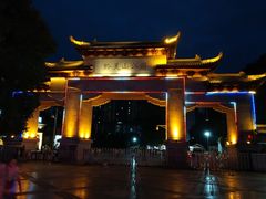 -黔灵山公园