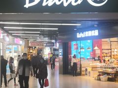 -永辉超市(融创茂店)