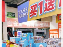 -物美(北沙滩店)