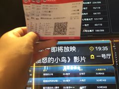 -华夏太古影城(深圳金銮时代店)