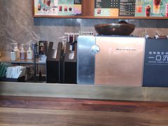 -星巴克臻选(南京艾尚天地店)