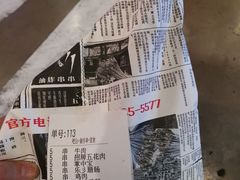 -乐乐姐超级土豆(中关村5号店)
