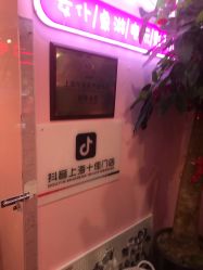 -doladola(徐家汇店)