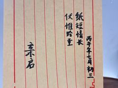 -思南书局(复兴中路店)