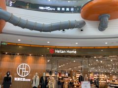 -万达茂商场(南京仙林店)