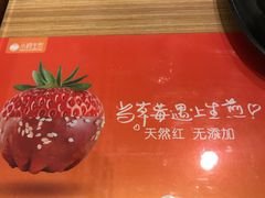 -小杨生煎(成山巴黎春天店)