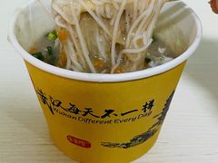 鲜鱼糊汤粉-斌斌鲜鱼糊汤粉(粮道街店)