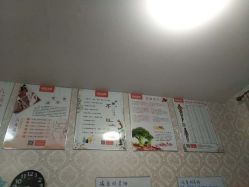 -瑞丝澜国际瘦身