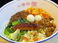 -大嘻咹biangbiang面(历史博物馆店)