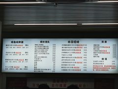 -圳兴面王·拌川·特色炒面(南山保利剧院店)