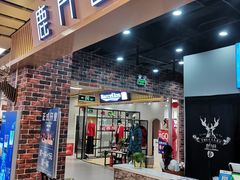 -物美超市(三里河店)