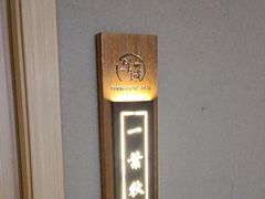 -耳域躺式采耳SPA馆(新街口店)