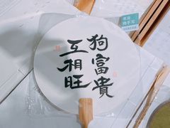-方所(华润万象城店)