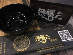 -落端云串串香(南京凤凰西街店)