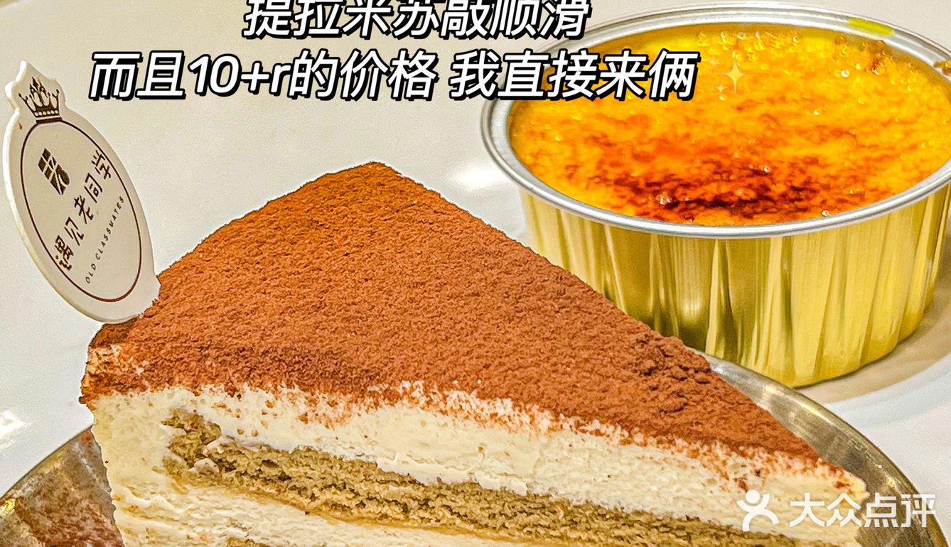 肇庆坠平价的甜品小店我无限回go了已经